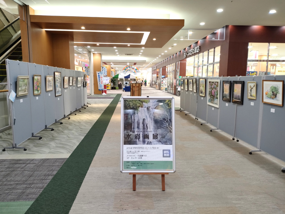 鎌ケ谷市 市民ステージ輝 ちょっとスケッチの会の第8回水彩画展