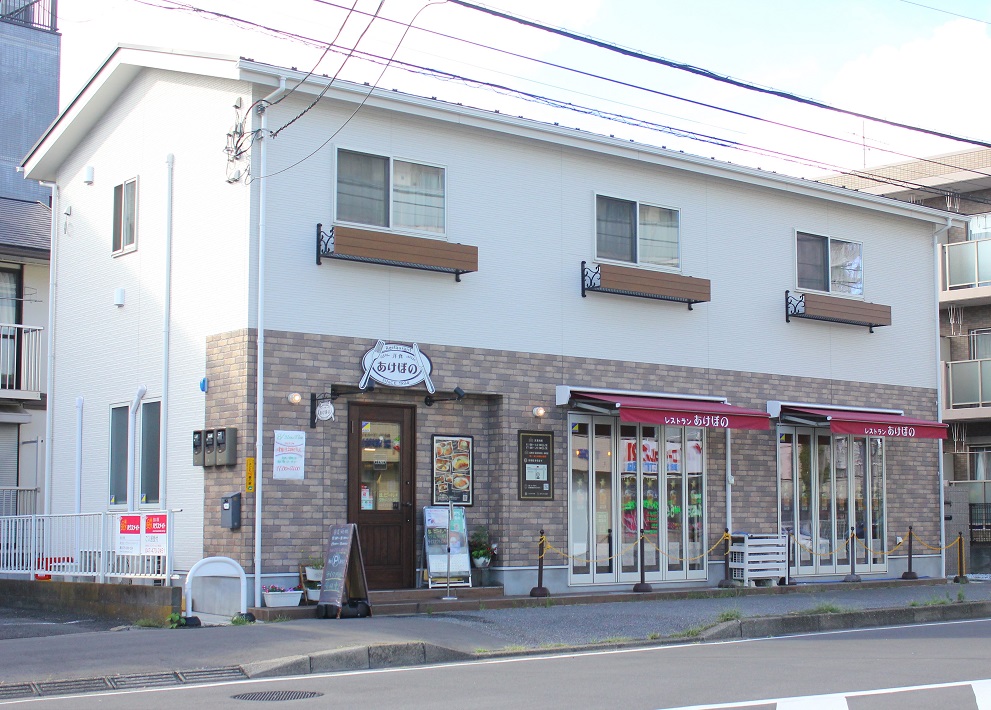 レストランあけぼの