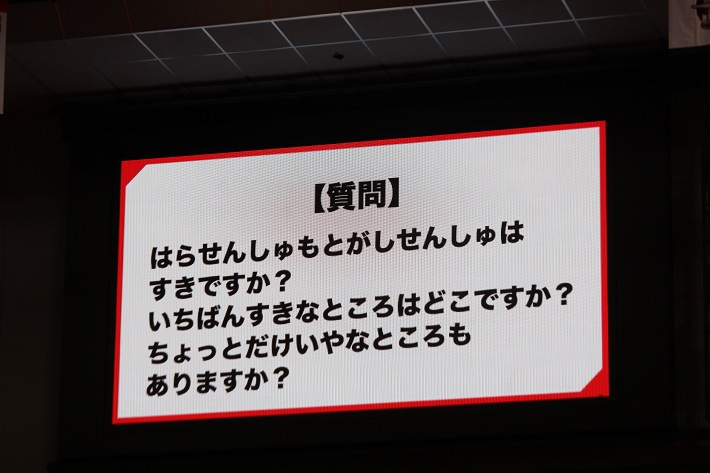 千葉ジェッツ決起会