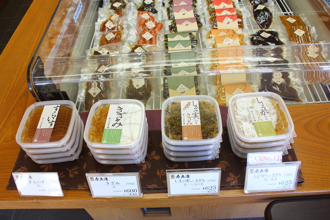「株式会社 新六本店」【茨城県取手市】