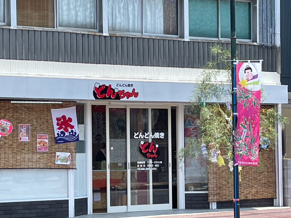 空き店舗が生まれ変わって7月にオープンしたお店