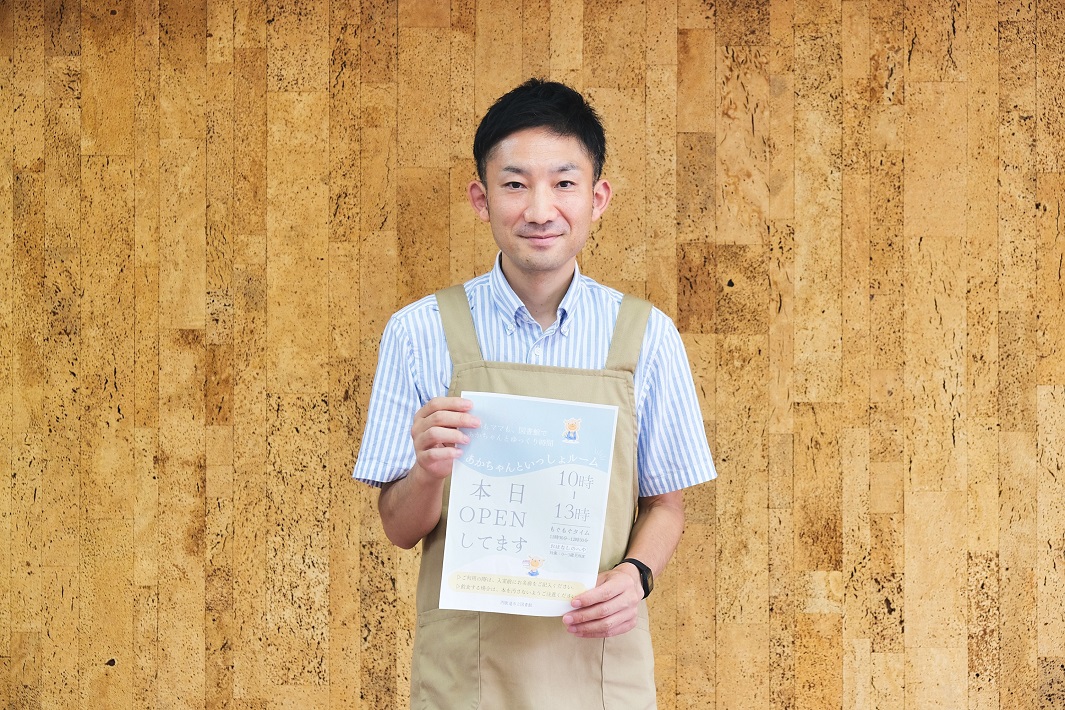 四街道市立図書館「齋藤久光館長」