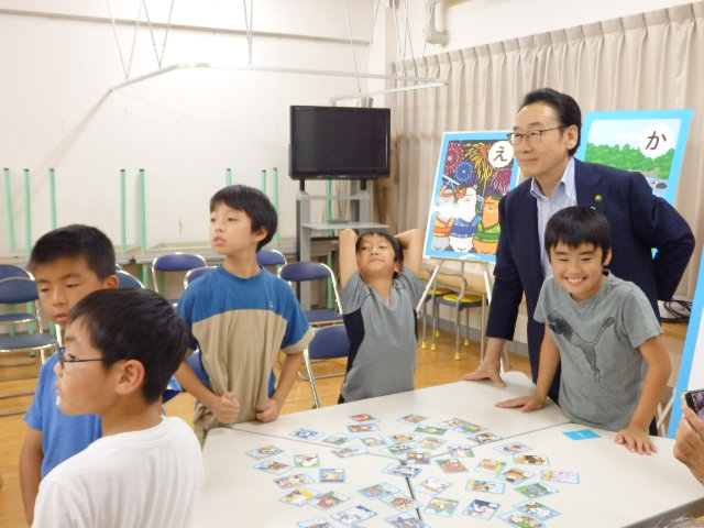いちかわかるた