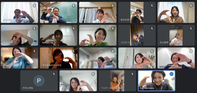 坪井小PTA