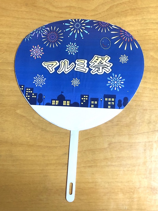 株式会社マルミ建設