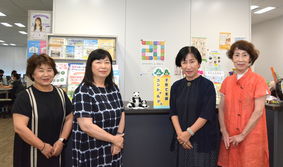【習志野市役所】子育て支援コンシェルジュ
