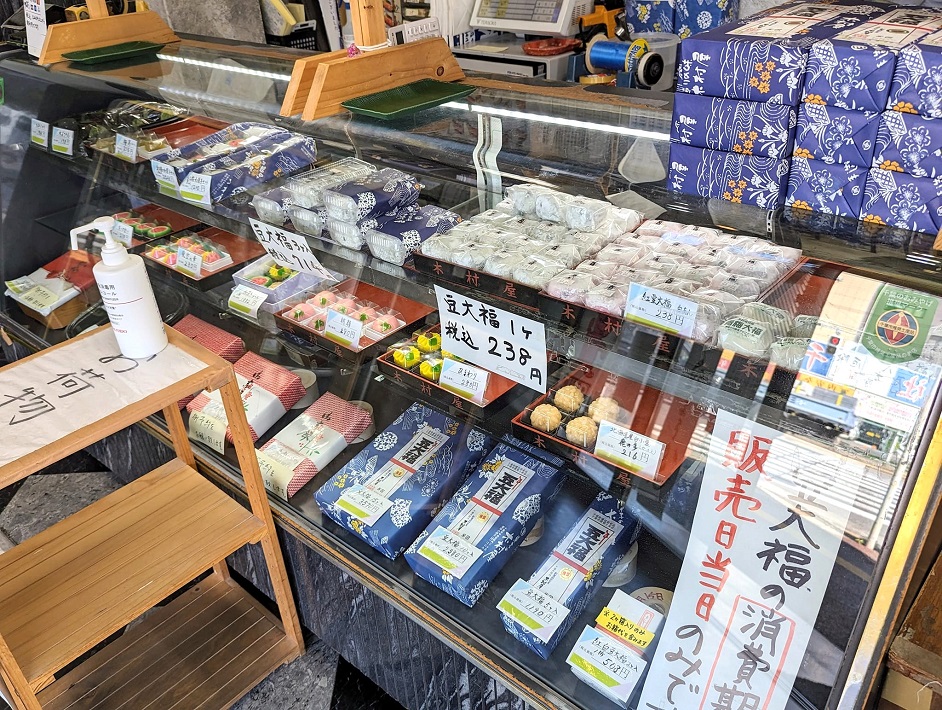 木村屋 千葉