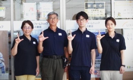 株式会社マルミ建設