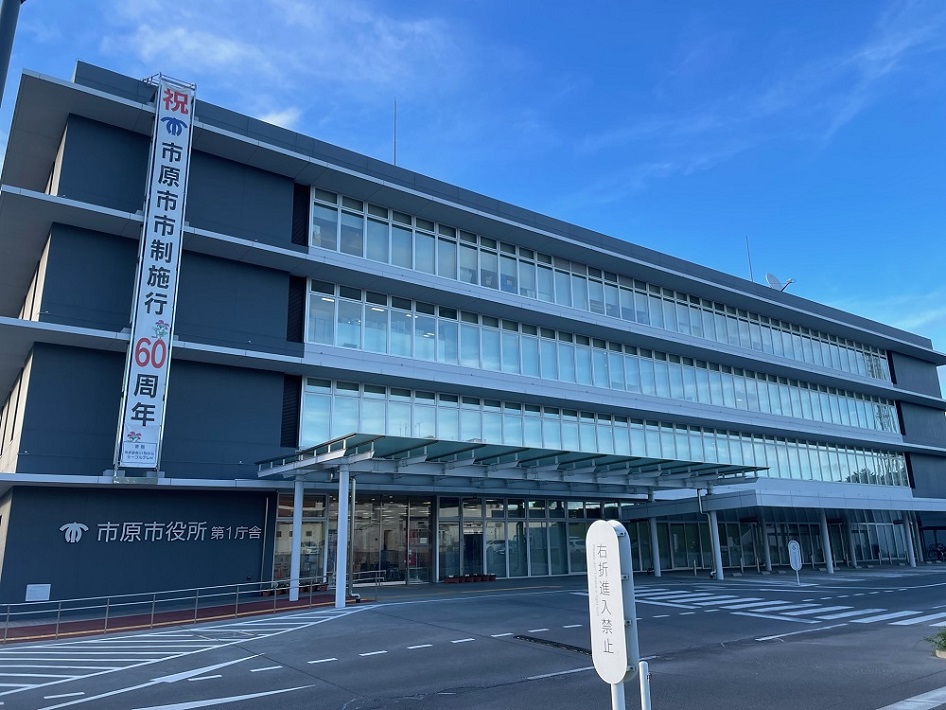 介護の現場を知り、働くきっかけに!職場見学や介護が学べる「市原市介護デイ」開催