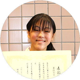 第15回エッセイコンテスト結果発表!【小中学生部門】