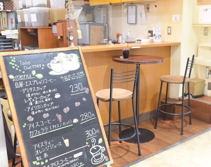 【柏】駅近＆リーズナブル＆喫茶スペースがうれしい！「自家焙煎珈琲 豆屋」