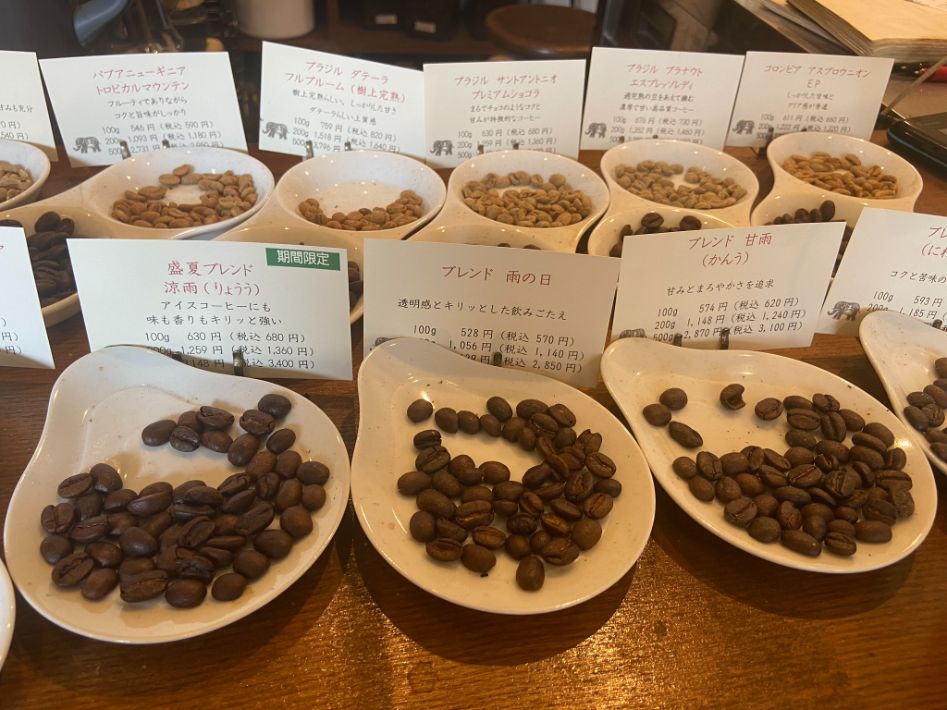 【あけぼの】貴重な豆から飲みやすいブレンドまで楽しめる「雨の日の珈琲」