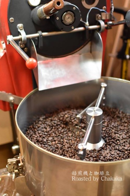 【富里】コーヒー好きも紅茶好きもここなら満足！「自家焙煎珈琲　茶珈香」