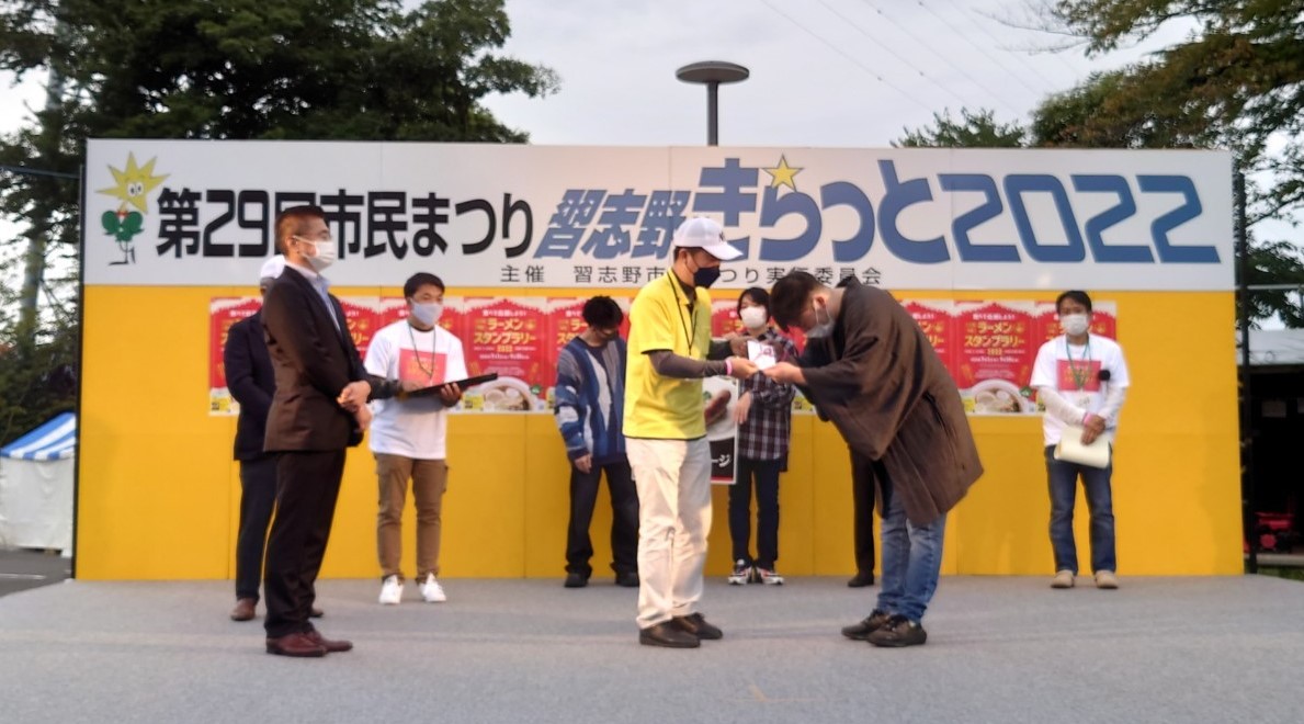 習志野ラーメンカーニバル2023 習志野を味わう、一杯一会