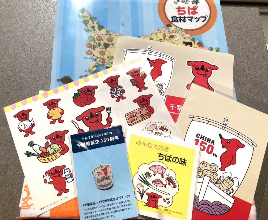 千葉県自慢の産品が当たる!直売所や体験施設へ行こう「ちばまるしぇキャンペーン2023」