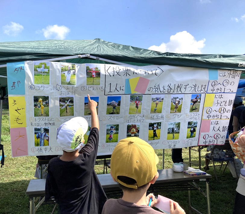 【我孫子市】沼のほとりが活動フィールド!NPO法人「手賀沼トラスト」