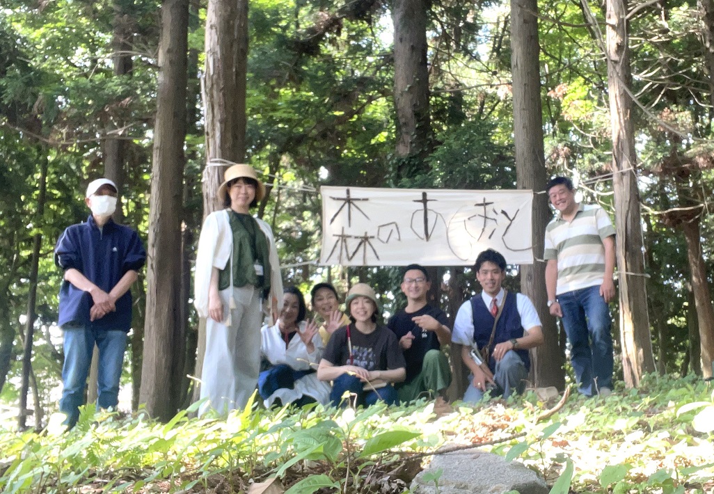 森のあしおと