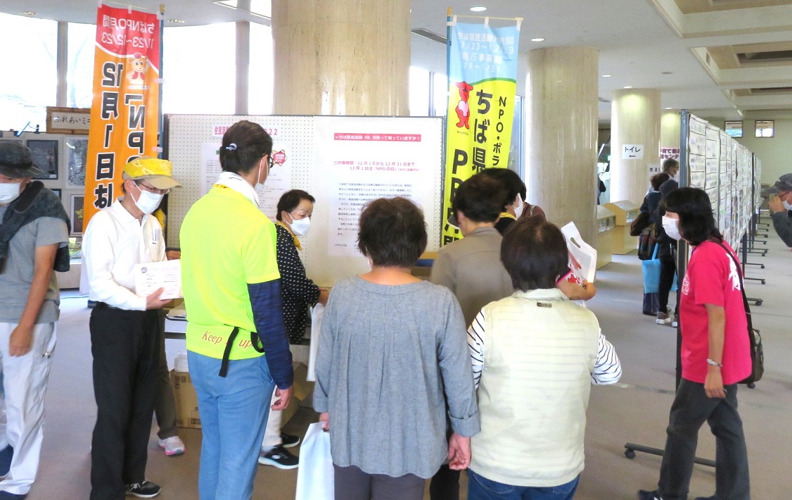 【印旛郡栄町】住民活動ふれあいまつり!「ふれあいプラザさかえ」にて10月15日(日)開催