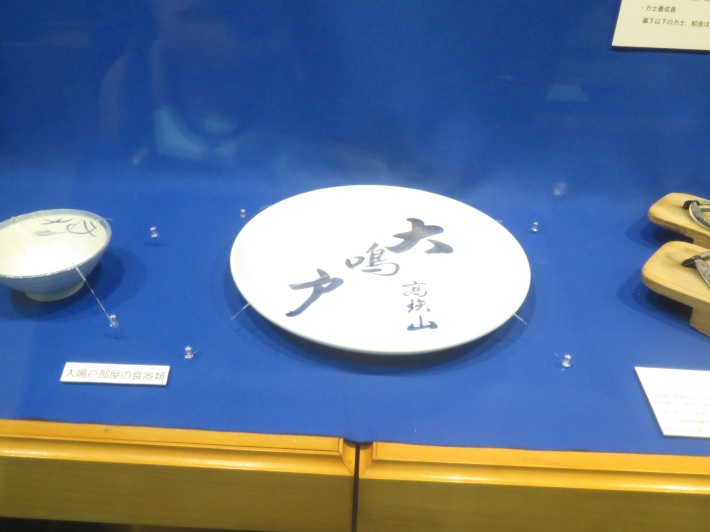 皿