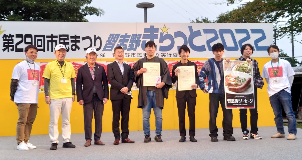 習志野ラーメンカーニバル2023 習志野を味わう、一杯一会