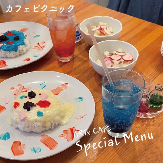 ART×CAFE2023【八千代市】
