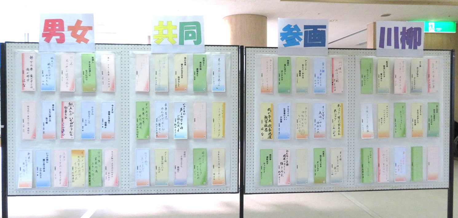 【印旛郡栄町】住民活動ふれあいまつり！「ふれあいプラザさかえ」にて10月15日（日）開催