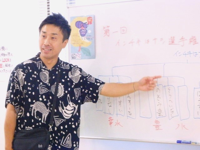 「第1回インチキはナシ選手権」開催【市川市】