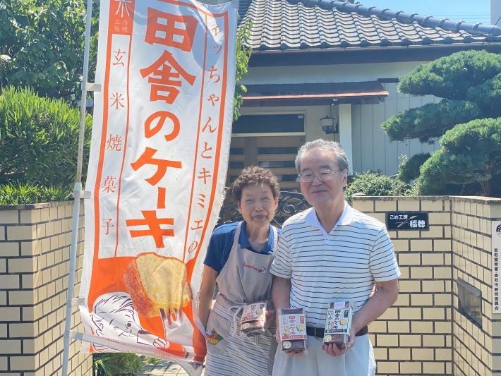 香取市の四季が届ける特産品を生かした「イッちゃんとキミエの田舎のケーキ」(こめ工房稲穂)
