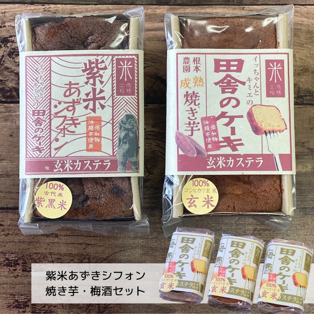 ちいきの逸品で購入 田舎のケーキはこちら