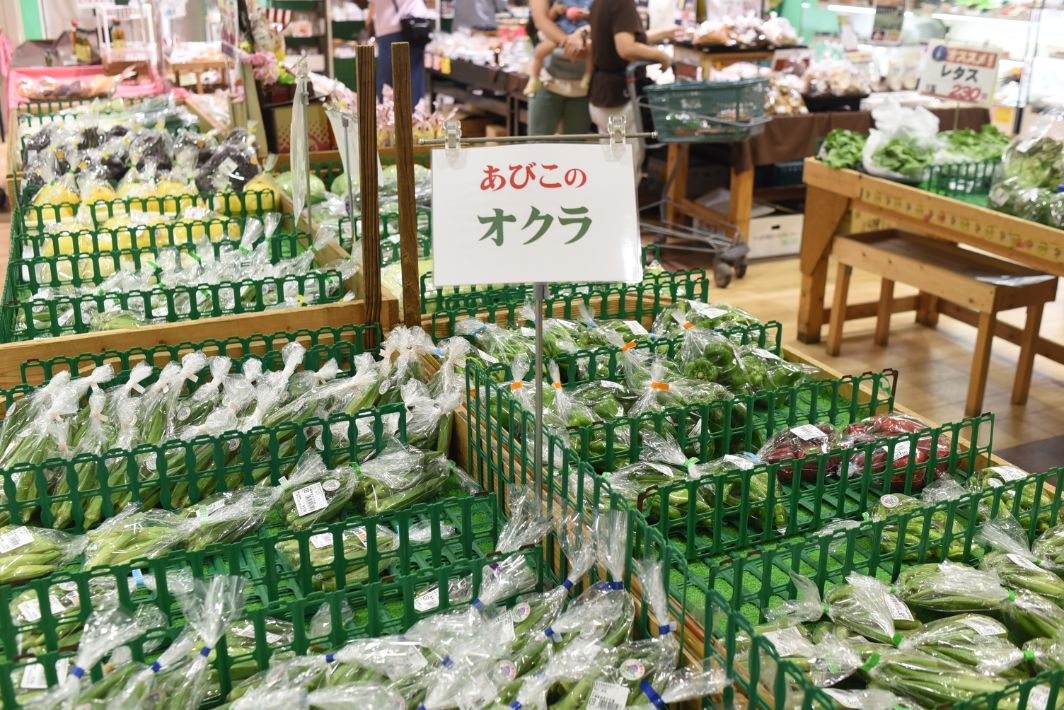 あびこ農産物直売所「あびこん」