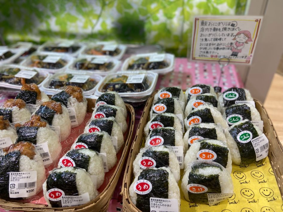 あびこ農産物直売所「あびこん」