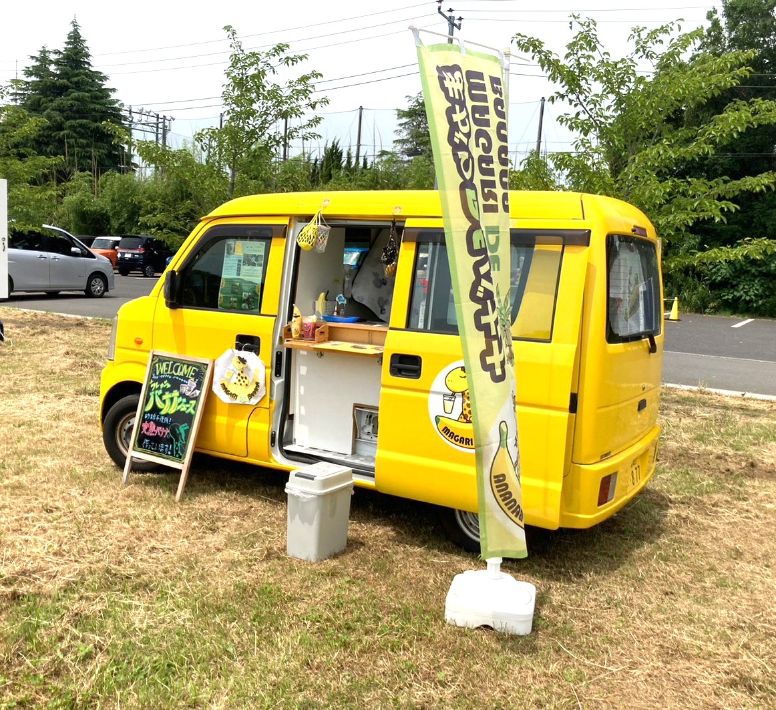 【千葉市若葉区】「つっがフェスタ2023」初開催 「オール都賀」で地域を盛り上げる