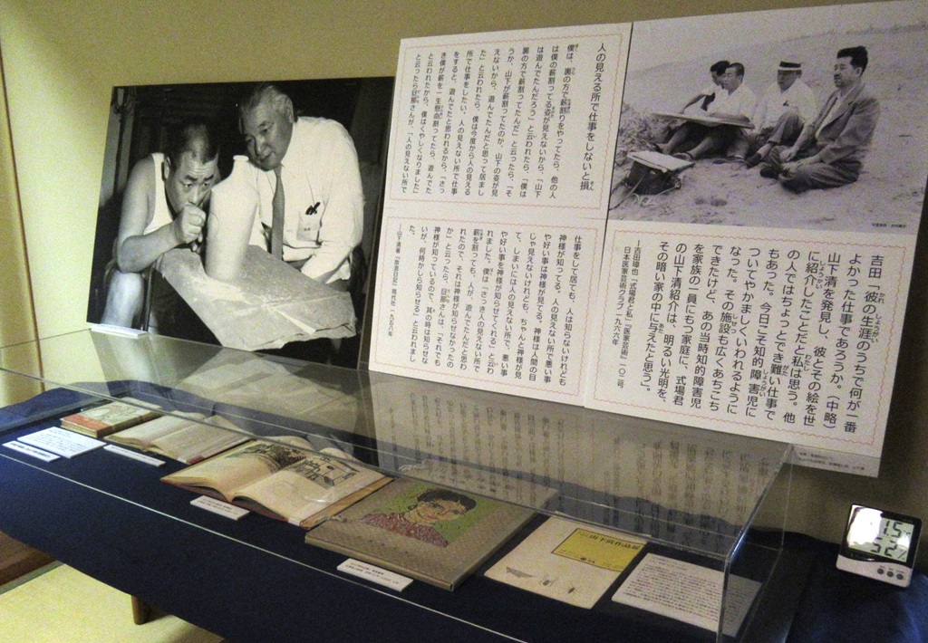 我孫子市 式場隆三郎展 山下清の後期展示の一部