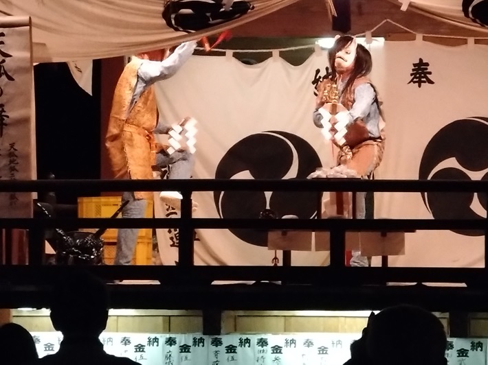 神楽