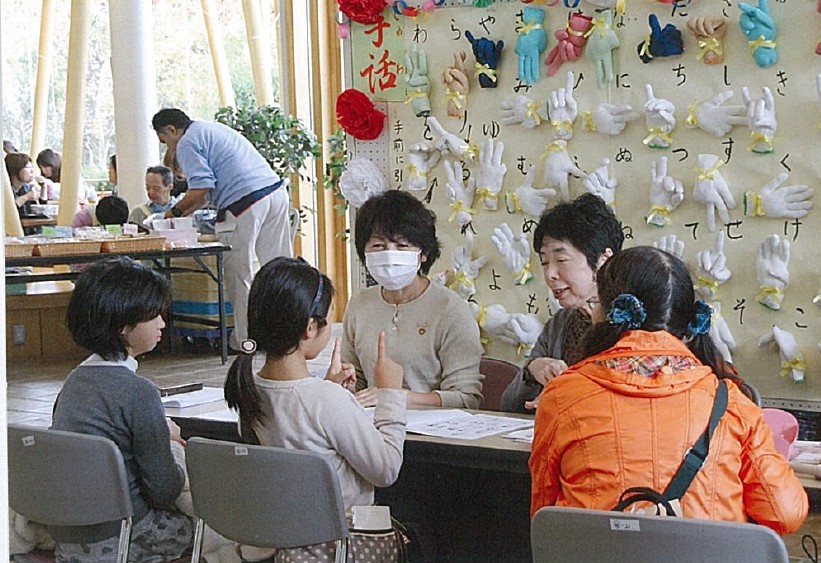 わろうべ祭り開催!四街道市南部総合福祉センターにて11月25日(土)・26日(日)