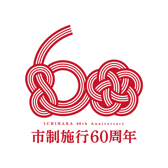 エンジン０１ in 市原
