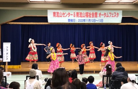 2023 南流山センター 南流山福祉会館 オータムフェスタ