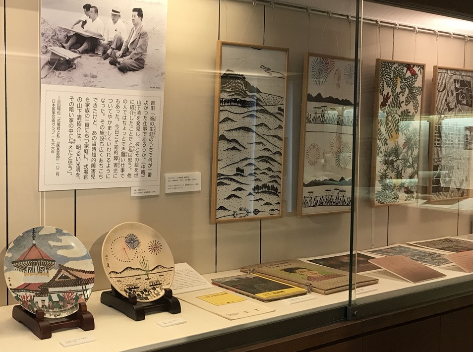 我孫子市 式場隆三郎展  山下清の4作品（写真は前期。後期も展 示中）