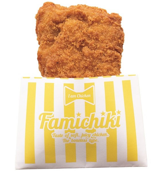 ファミチキ（ファミリーマート）220円