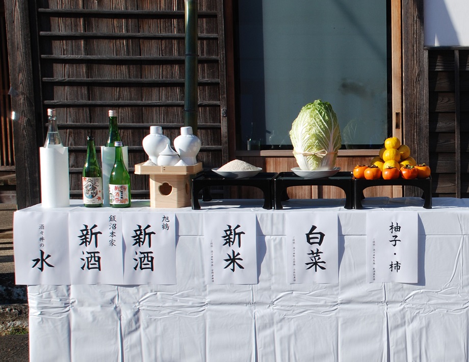 酒々井新酒祭