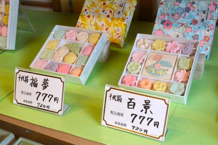 ちもと