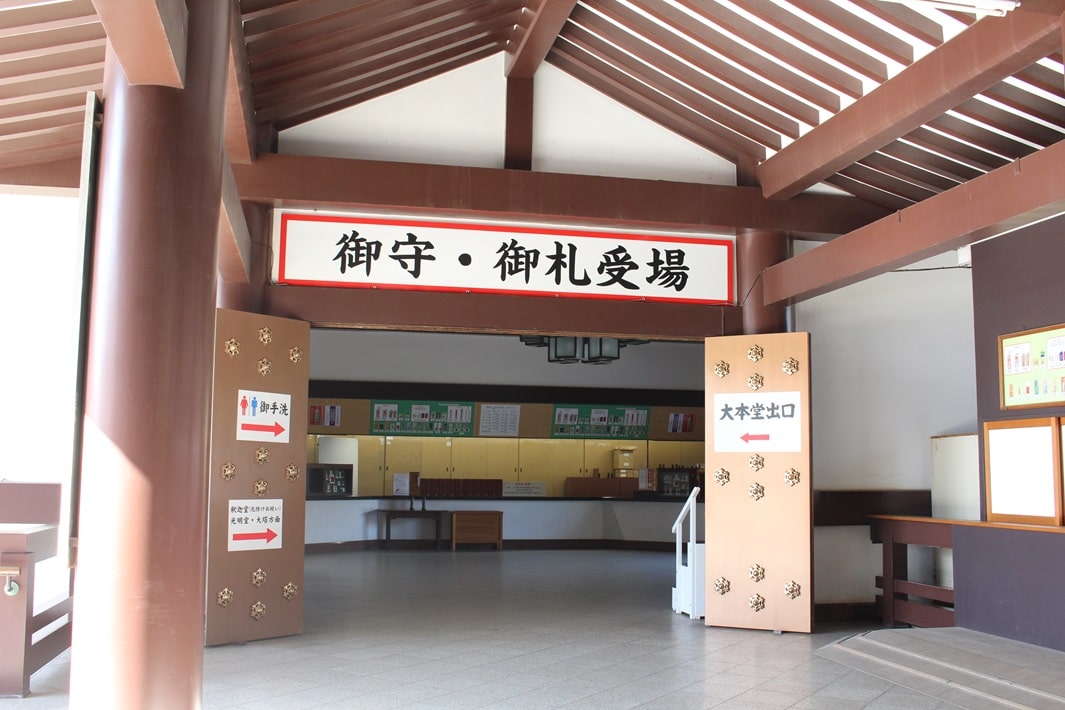 【成田山新勝寺】観光におすすめのモデルコース！所要時間1時間半