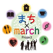 佐倉市 まちMarch プロジェクトin 志津 ロゴ