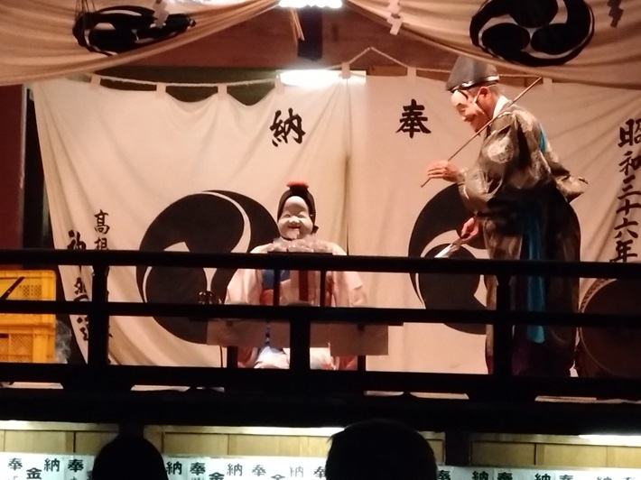 神楽