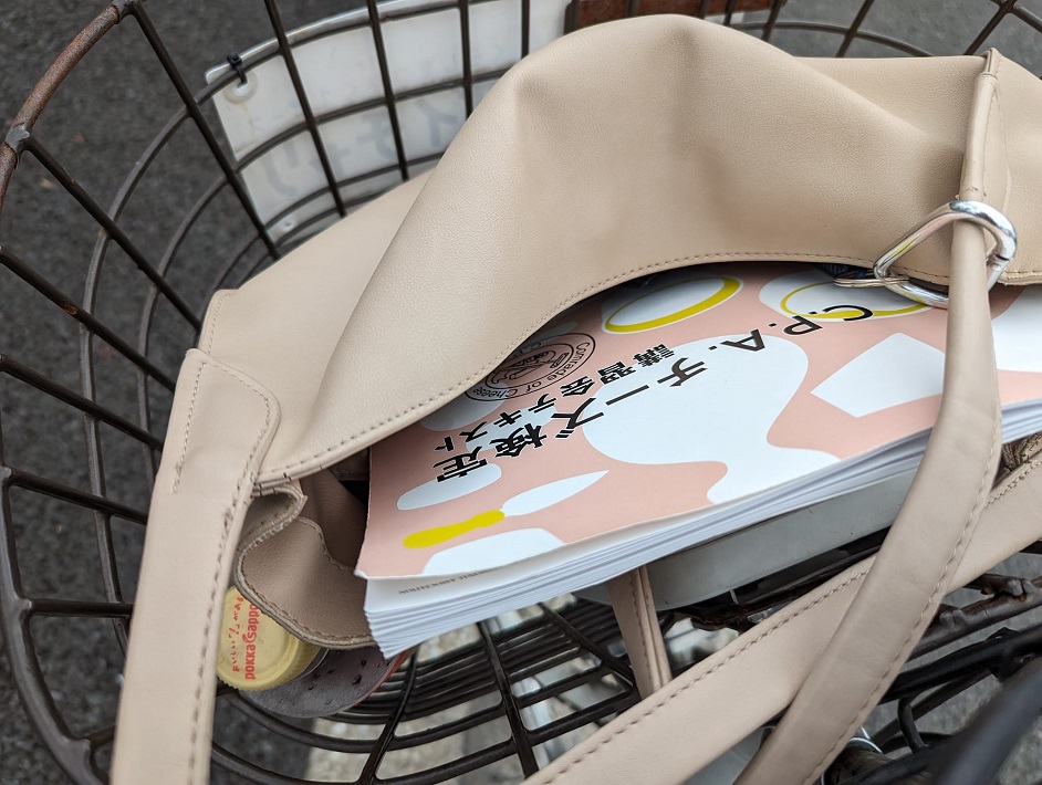 C.P.A.チーズ検定