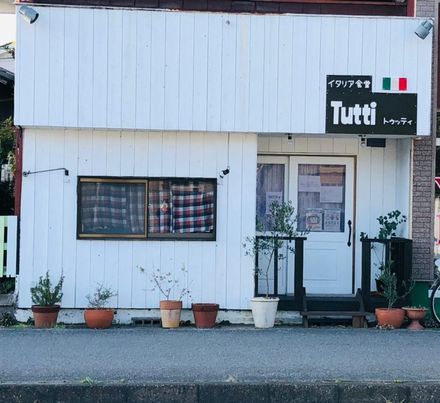 八千代市 イタリア食堂Tuttiの外観