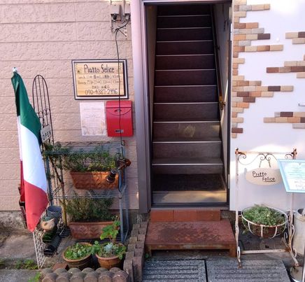 八千代市のイタリアン ピアットフェリーチェの外観