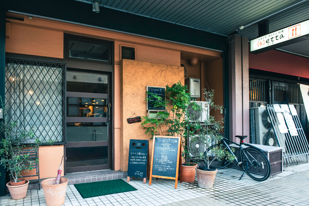 八千代市のイタリアン （h）ettaの外観