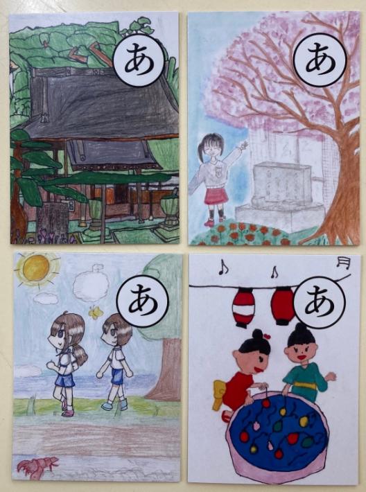 【柏市】風早南部かるた 3年の歳月をかけて完成！