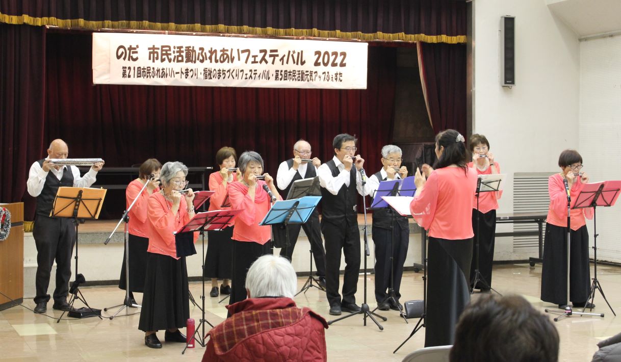 【野田市】のだ市民活動ふれあいフェスティバル2023 交流し、参加して、体験できる!
